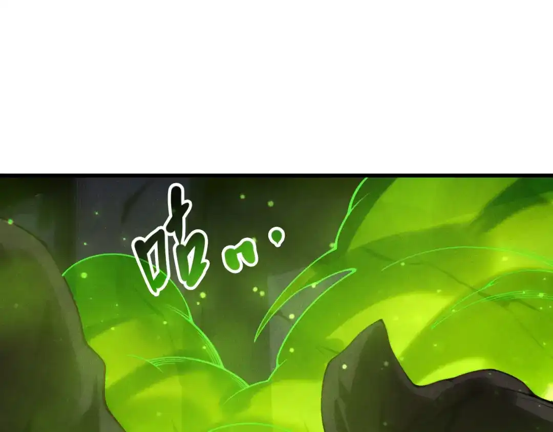死灵法师！我即是天灾 第221话 神格碰撞！ 第67页