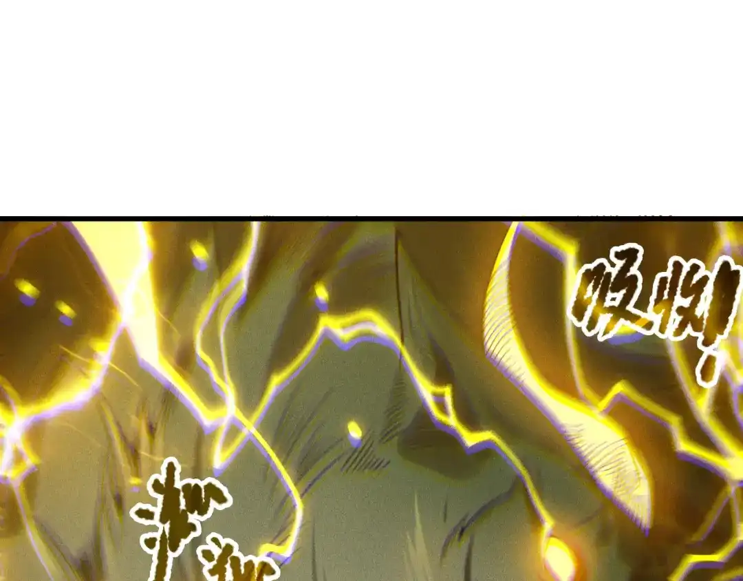 死灵法师！我即是天灾 第221话 神格碰撞！ 第142页