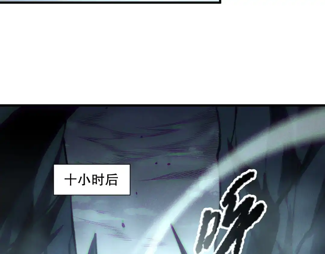 死灵法师！我即是天灾 第221话 神格碰撞！ 第89页