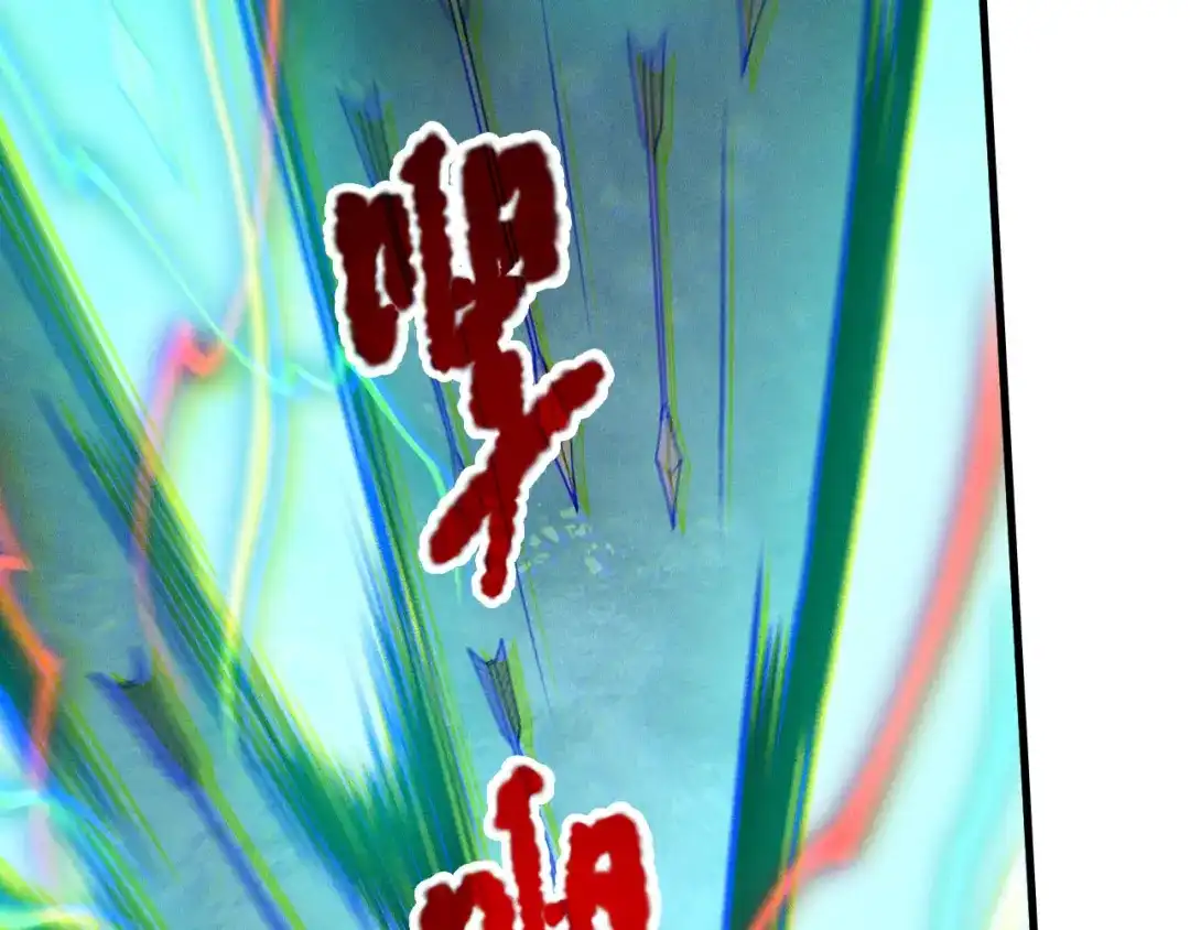 死灵法师！我即是天灾 第221话 神格碰撞！ 第129页