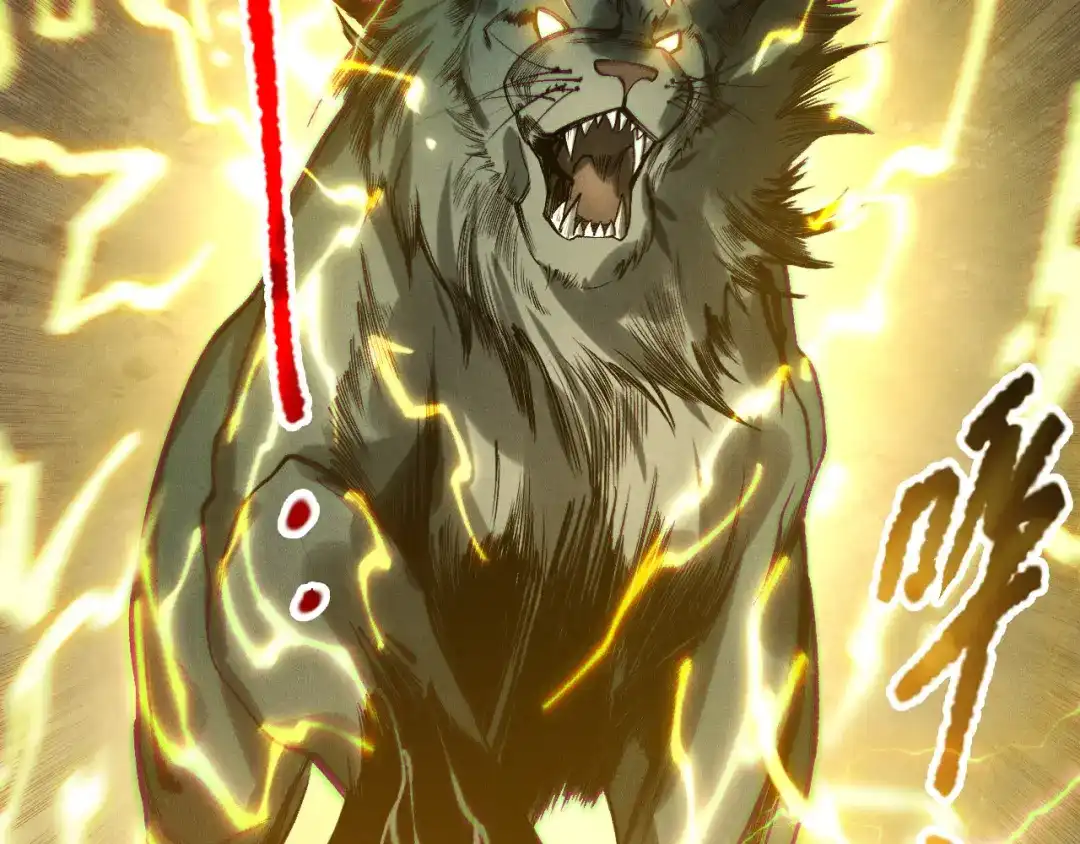 死灵法师！我即是天灾 第221话 神格碰撞！ 第107页