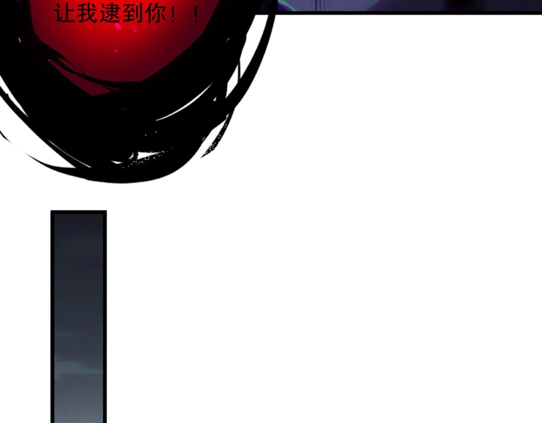 死灵法师！我即是天灾 第221话 神格碰撞！ 第84页