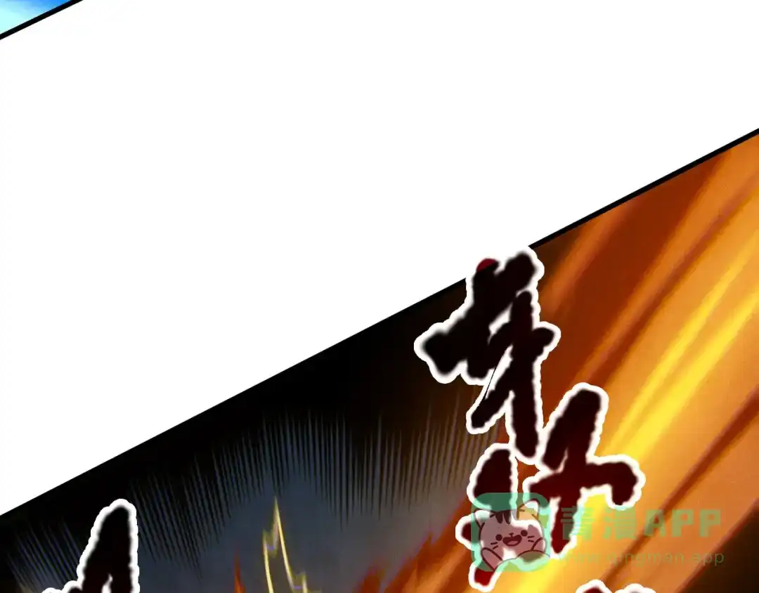 死灵法师！我即是天灾 第221话 神格碰撞！ 第131页