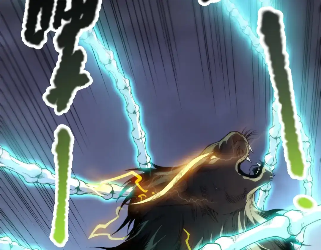 死灵法师！我即是天灾 第221话 神格碰撞！ 第125页