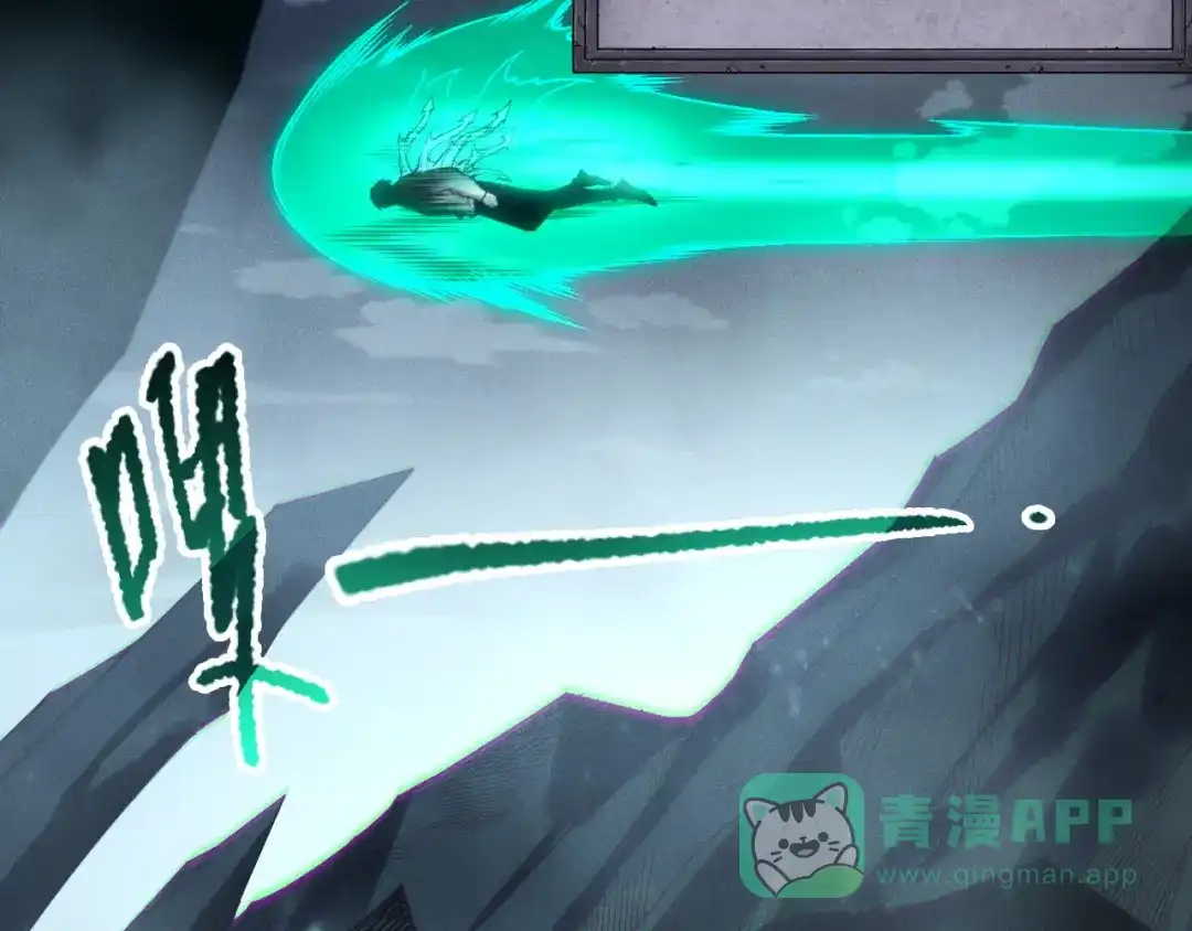 死灵法师！我即是天灾 第221话 神格碰撞！ 第86页