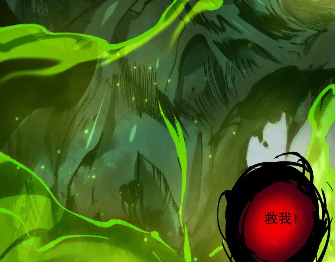 死灵法师！我即是天灾 第221话 神格碰撞！ 第34页