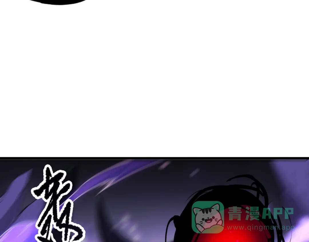 死灵法师！我即是天灾 第221话 神格碰撞！ 第61页