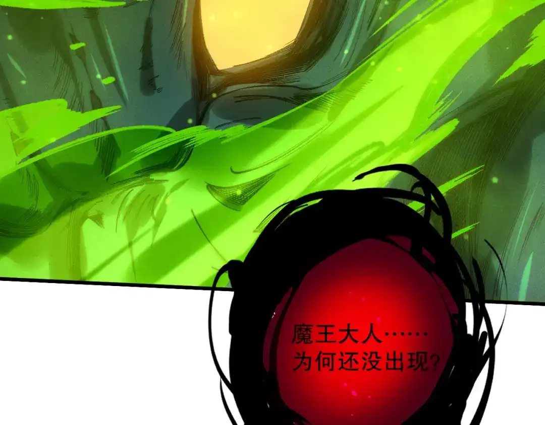 死灵法师！我即是天灾 第221话 神格碰撞！ 第28页