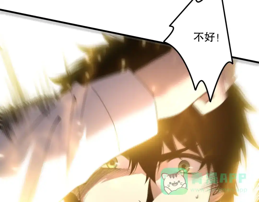 死灵法师！我即是天灾 第221话 神格碰撞！ 第156页