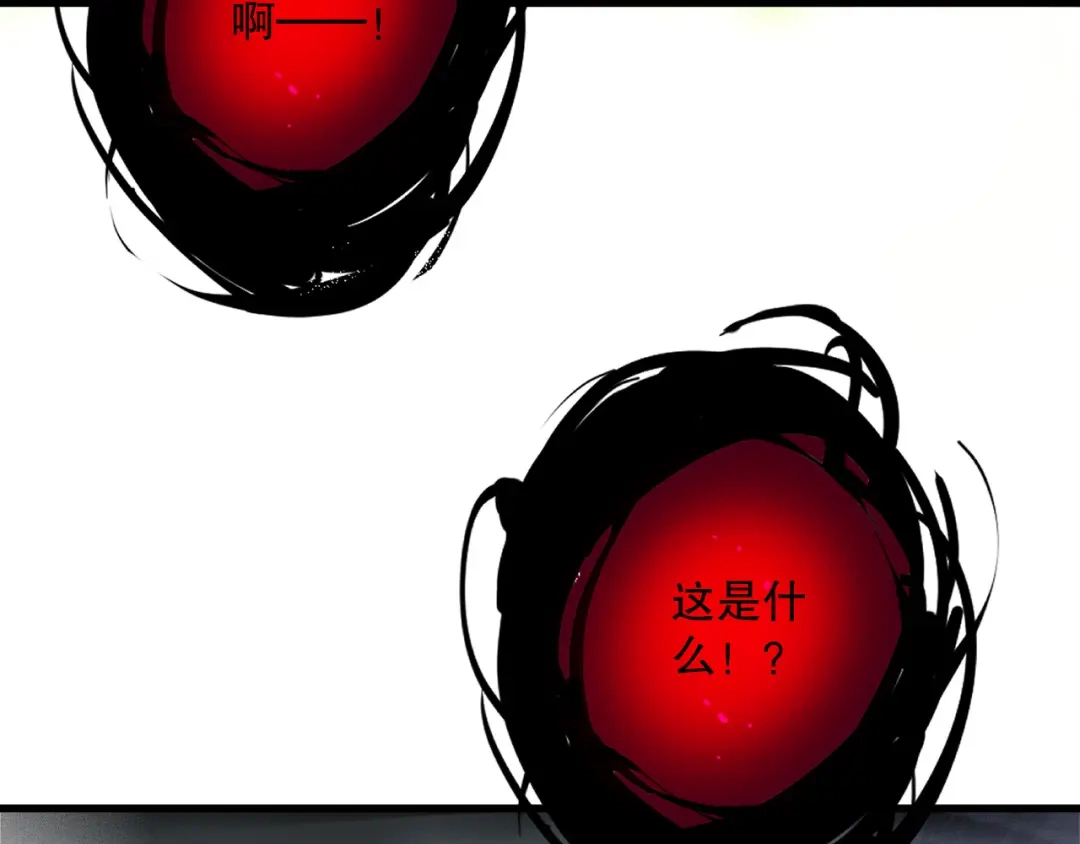 死灵法师！我即是天灾 第221话 神格碰撞！ 第13页