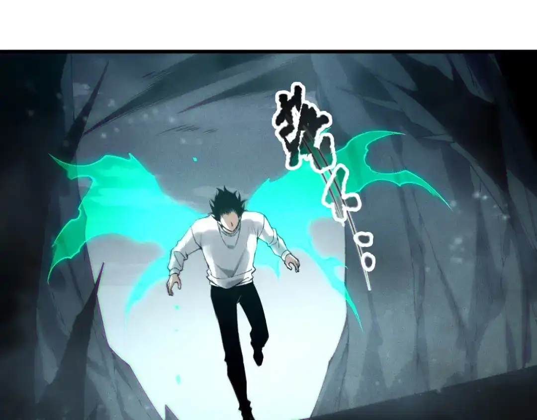 死灵法师！我即是天灾 第221话 神格碰撞！ 第93页