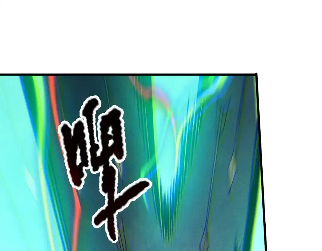 死灵法师！我即是天灾 第221话 神格碰撞！ 第128页