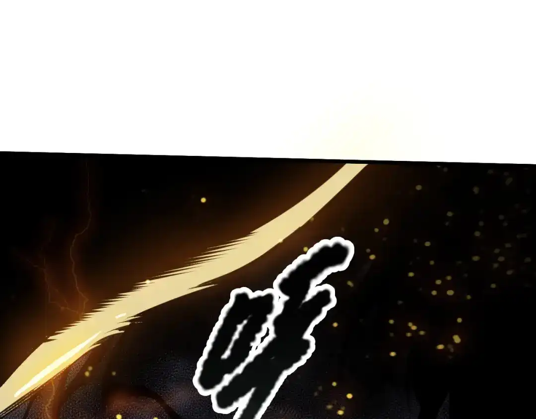 死灵法师！我即是天灾 第221话 神格碰撞！ 第113页