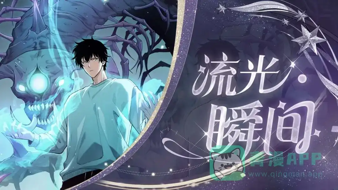 死灵法师！我即是天灾 法师降临 第1页