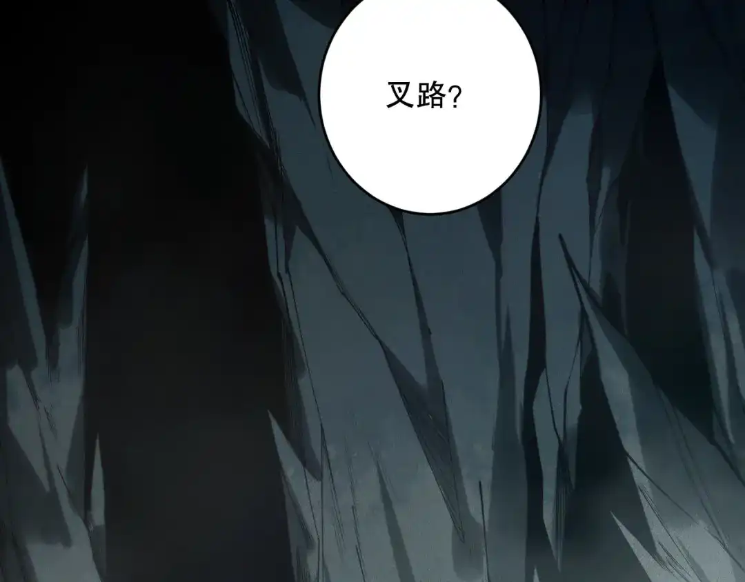 死灵法师！我即是天灾 第222话 雷光神兽 第17页
