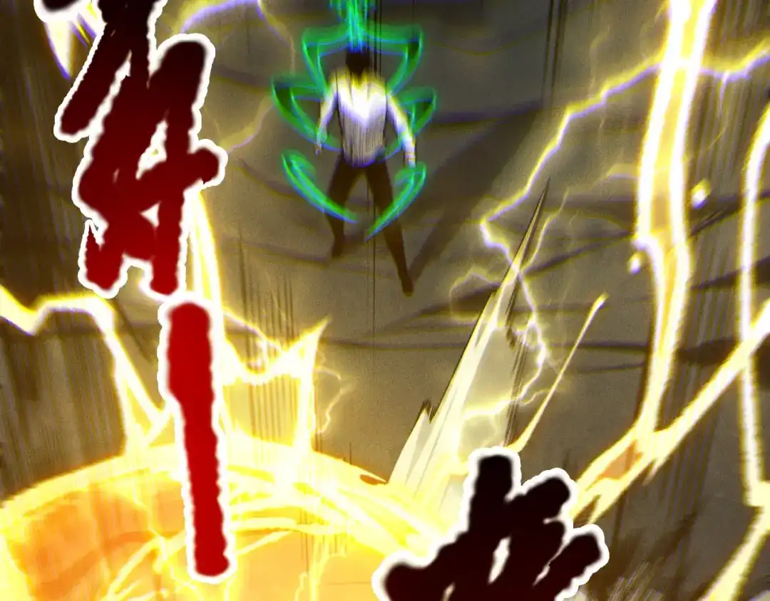 死灵法师！我即是天灾 第222话 雷光神兽 第25页
