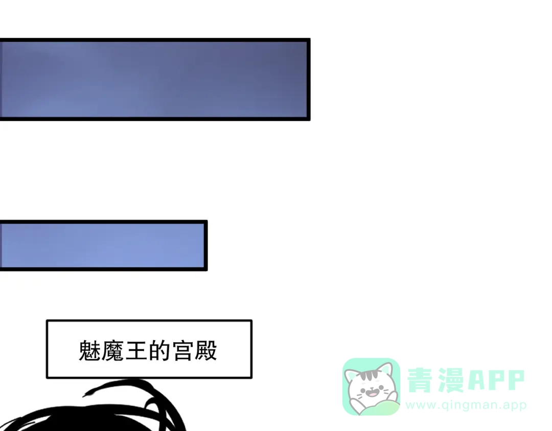 死灵法师！我即是天灾 第222话 雷光神兽 第116页