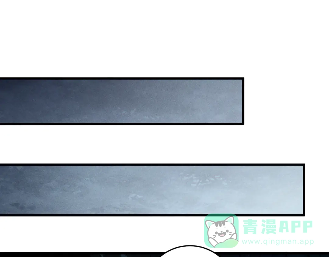 死灵法师！我即是天灾 第222话 雷光神兽 第16页