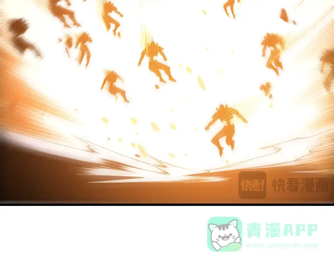死灵法师！我即是天灾 第222话 雷光神兽 第41页