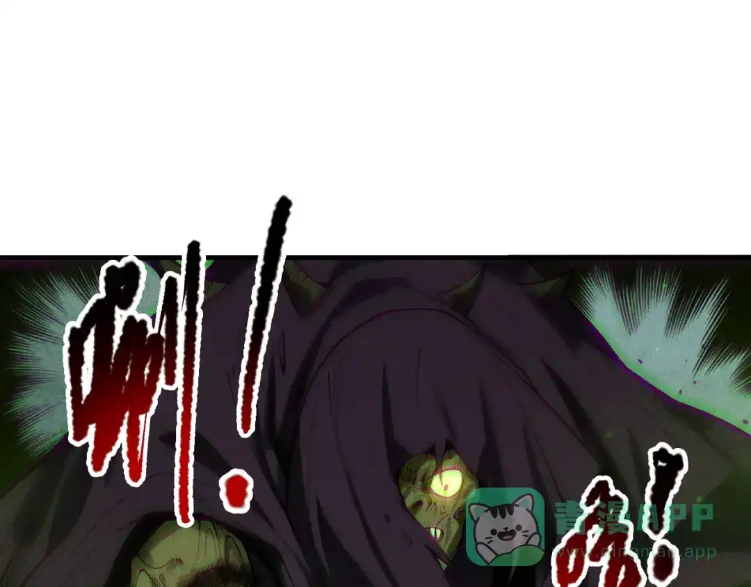 死灵法师！我即是天灾 第222话 雷光神兽 第96页