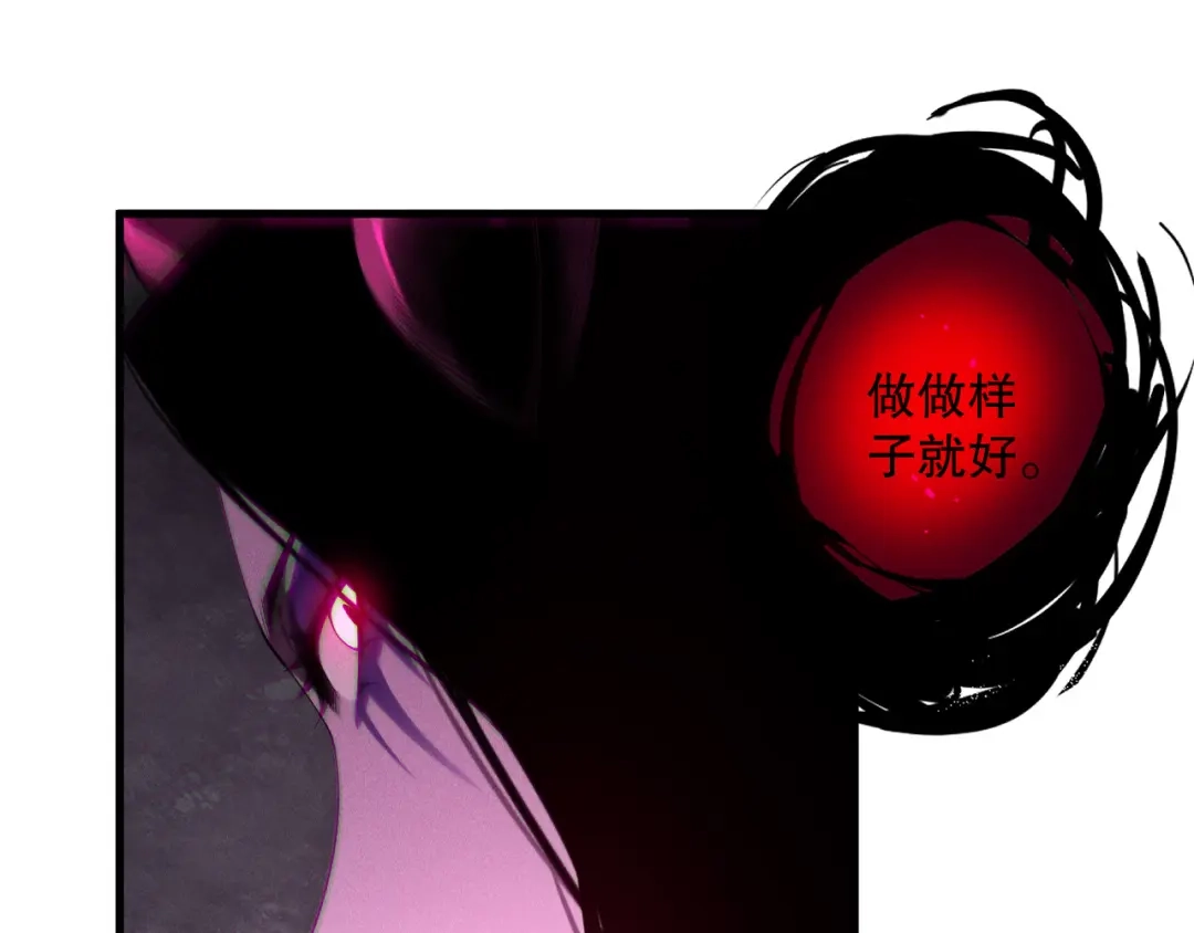 死灵法师！我即是天灾 第222话 雷光神兽 第125页