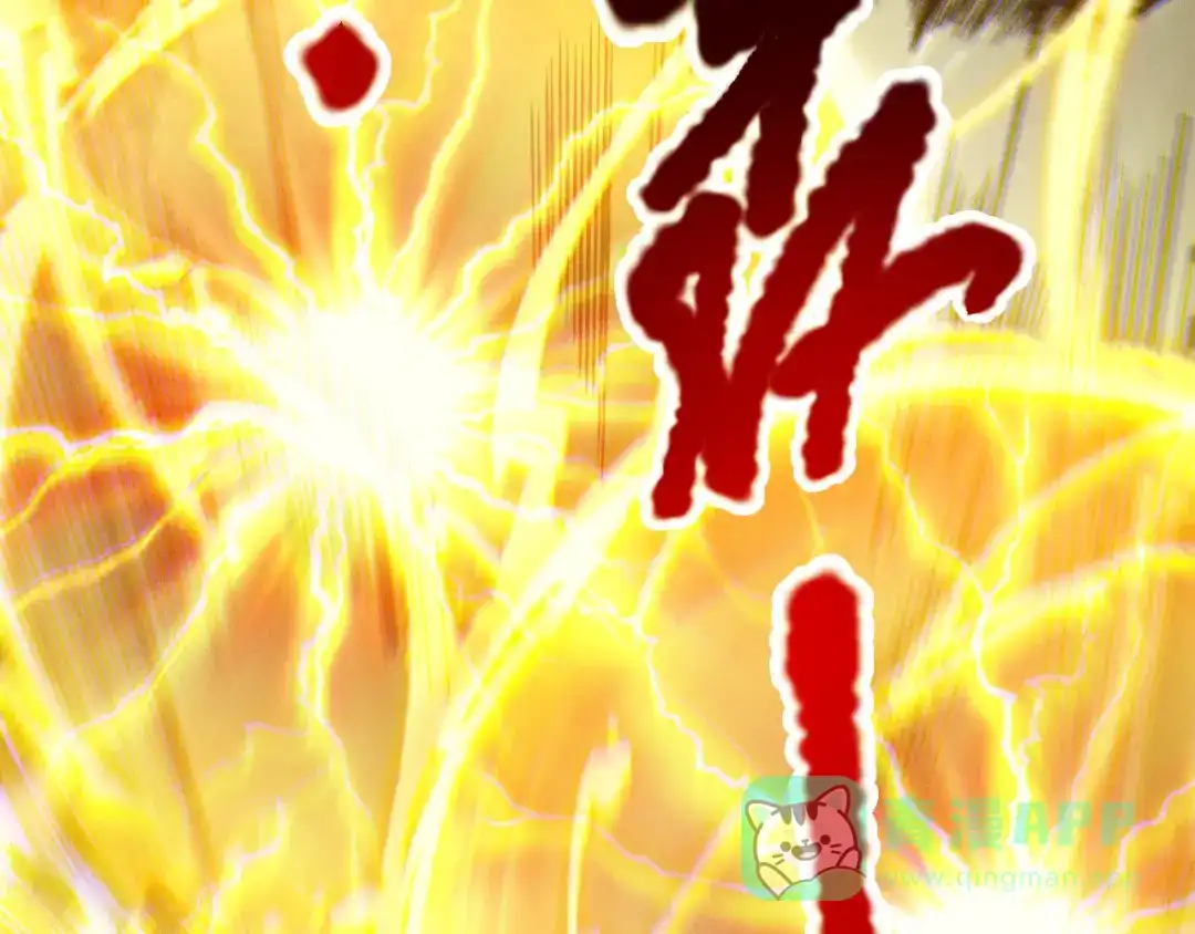 死灵法师！我即是天灾 第222话 雷光神兽 第26页