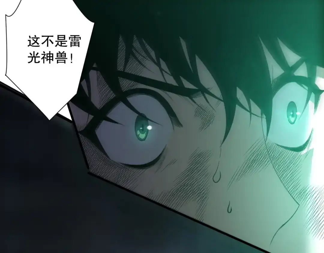 死灵法师！我即是天灾 第223话 斩杀！ 第150页