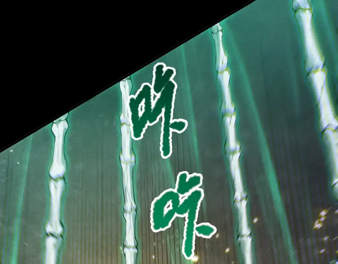 死灵法师！我即是天灾 第223话 斩杀！ 第45页