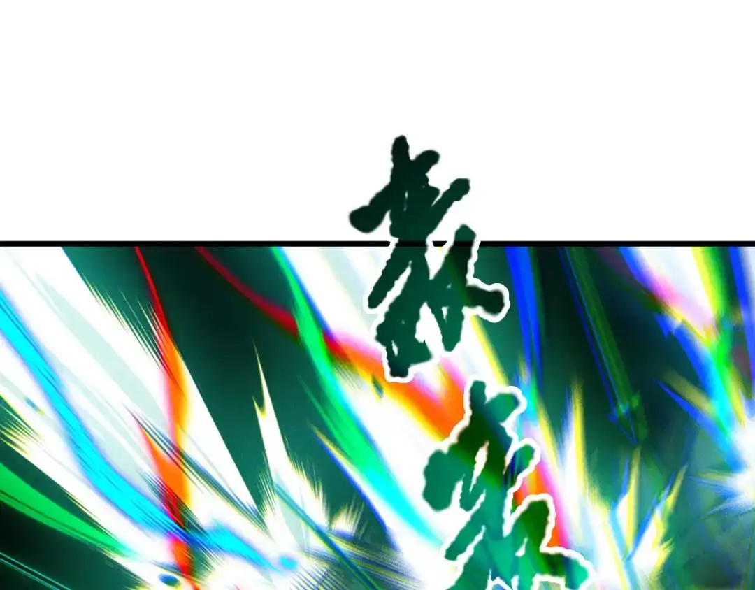 死灵法师！我即是天灾 第223话 斩杀！ 第20页
