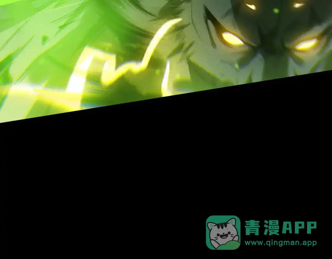 死灵法师！我即是天灾 第223话 斩杀！ 第66页