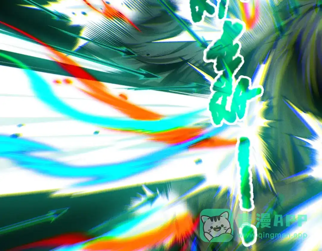 死灵法师！我即是天灾 第223话 斩杀！ 第21页