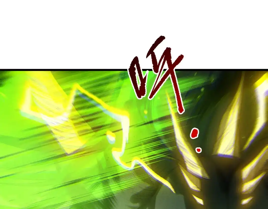 死灵法师！我即是天灾 第223话 斩杀！ 第65页