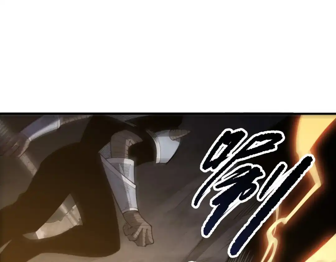 死灵法师！我即是天灾 第223话 斩杀！ 第95页