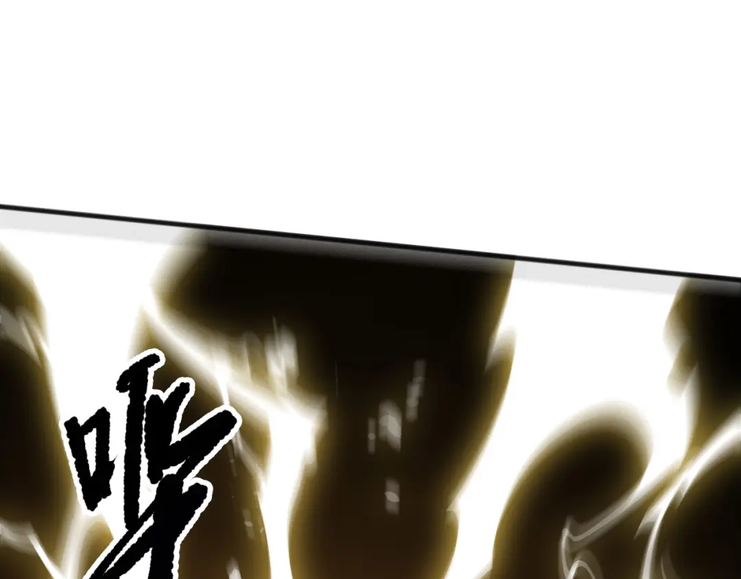死灵法师！我即是天灾 第223话 斩杀！ 第98页