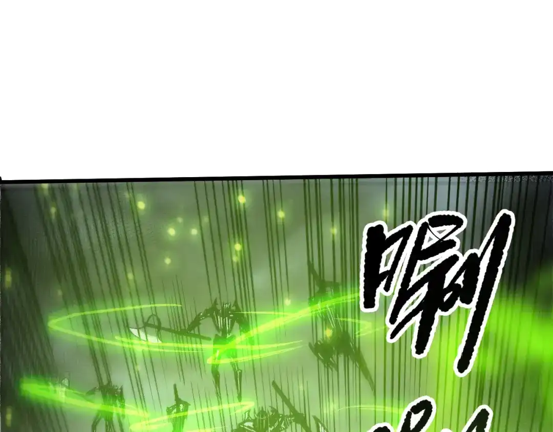 死灵法师！我即是天灾 第223话 斩杀！ 第110页