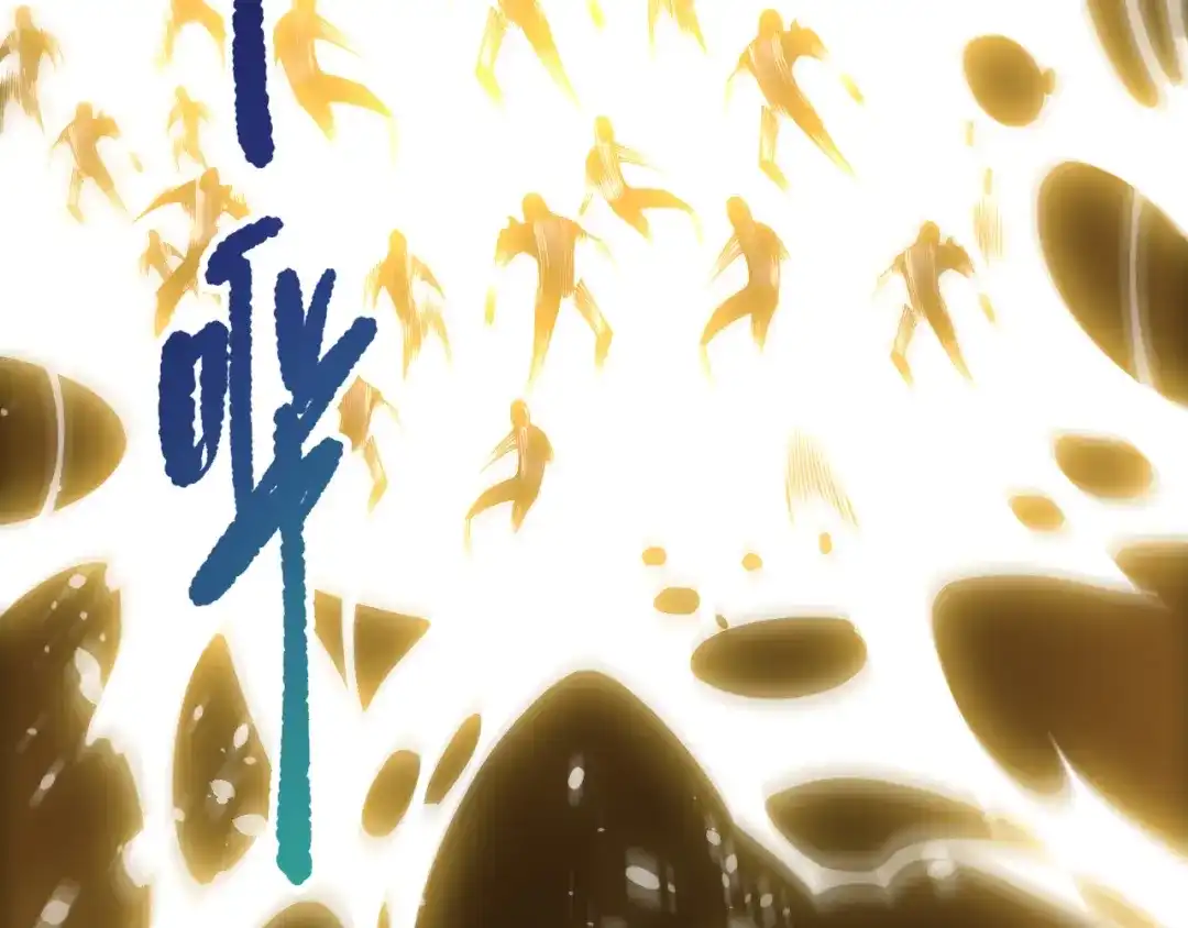死灵法师！我即是天灾 第223话 斩杀！ 第100页