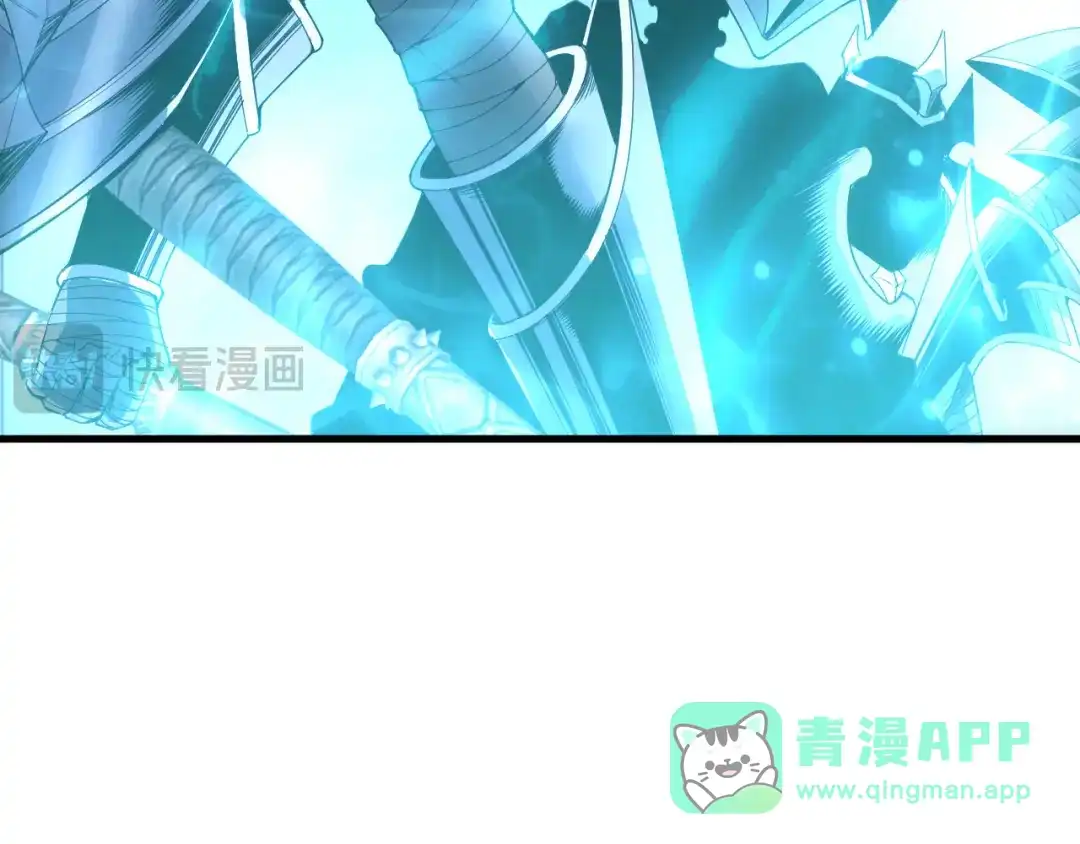 死灵法师！我即是天灾 第223话 斩杀！ 第16页