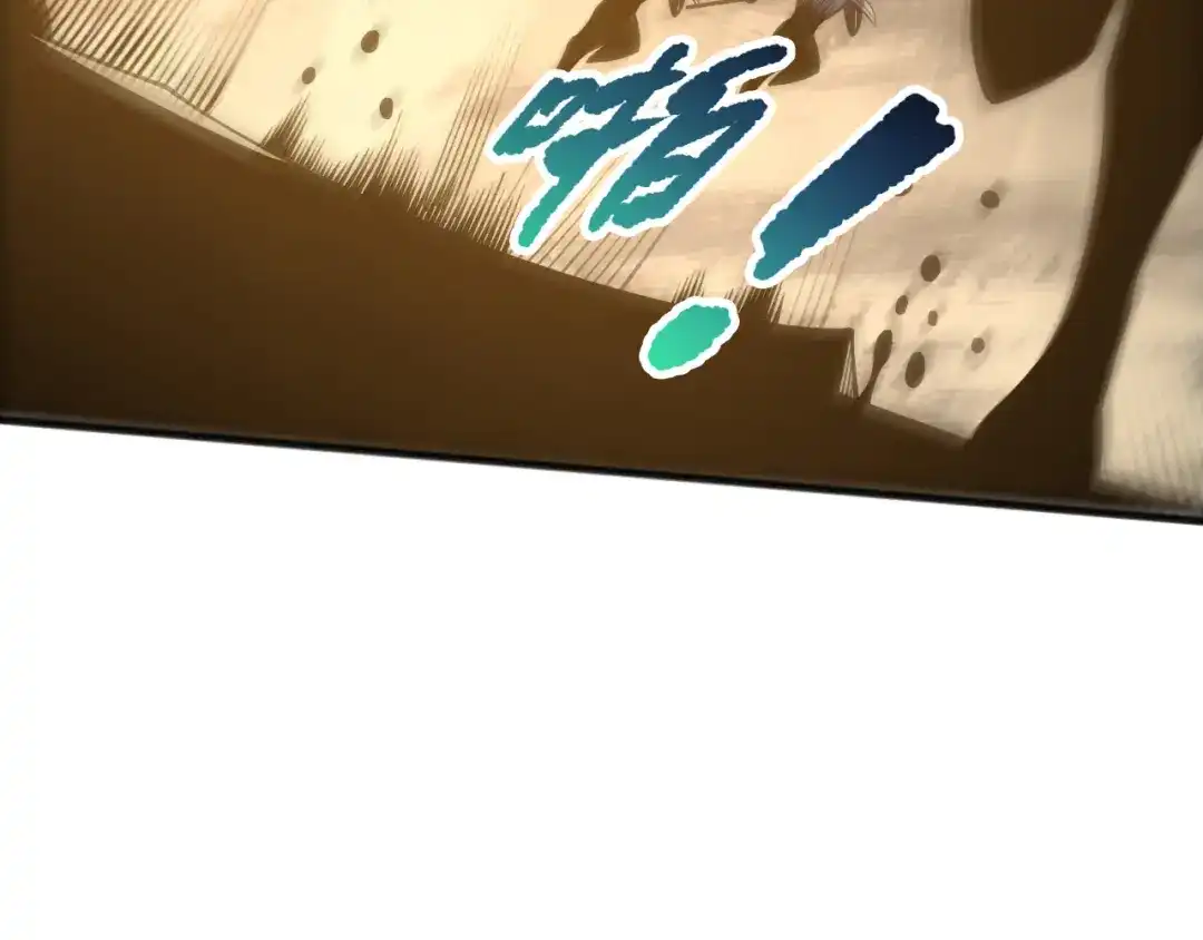 死灵法师！我即是天灾 第223话 斩杀！ 第97页