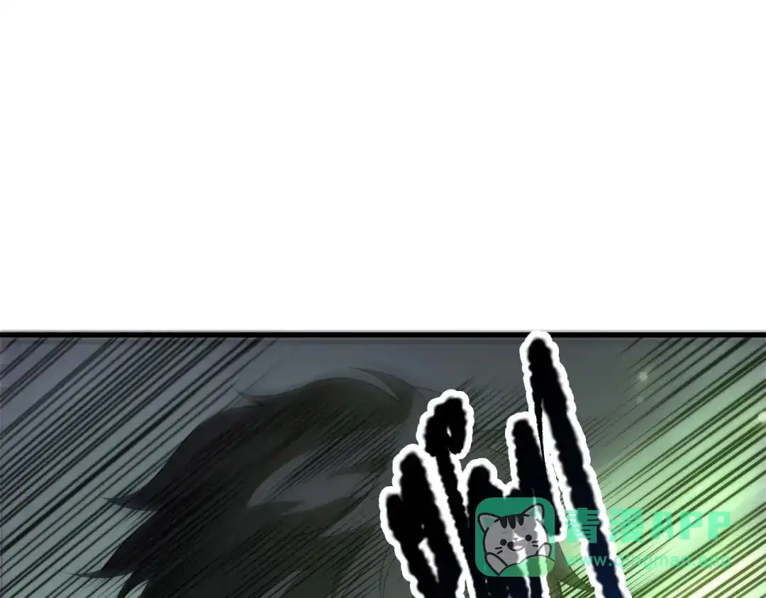 死灵法师！我即是天灾 第223话 斩杀！ 第61页