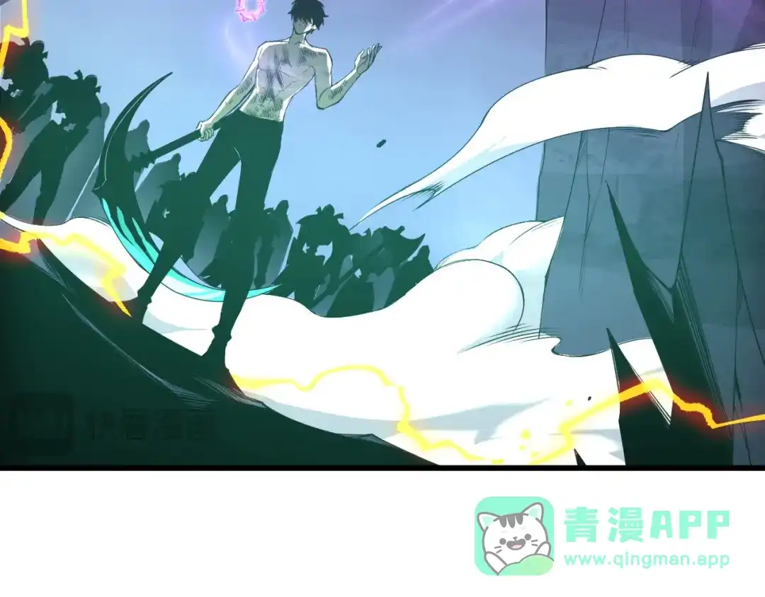 死灵法师！我即是天灾 第223话 斩杀！ 第51页