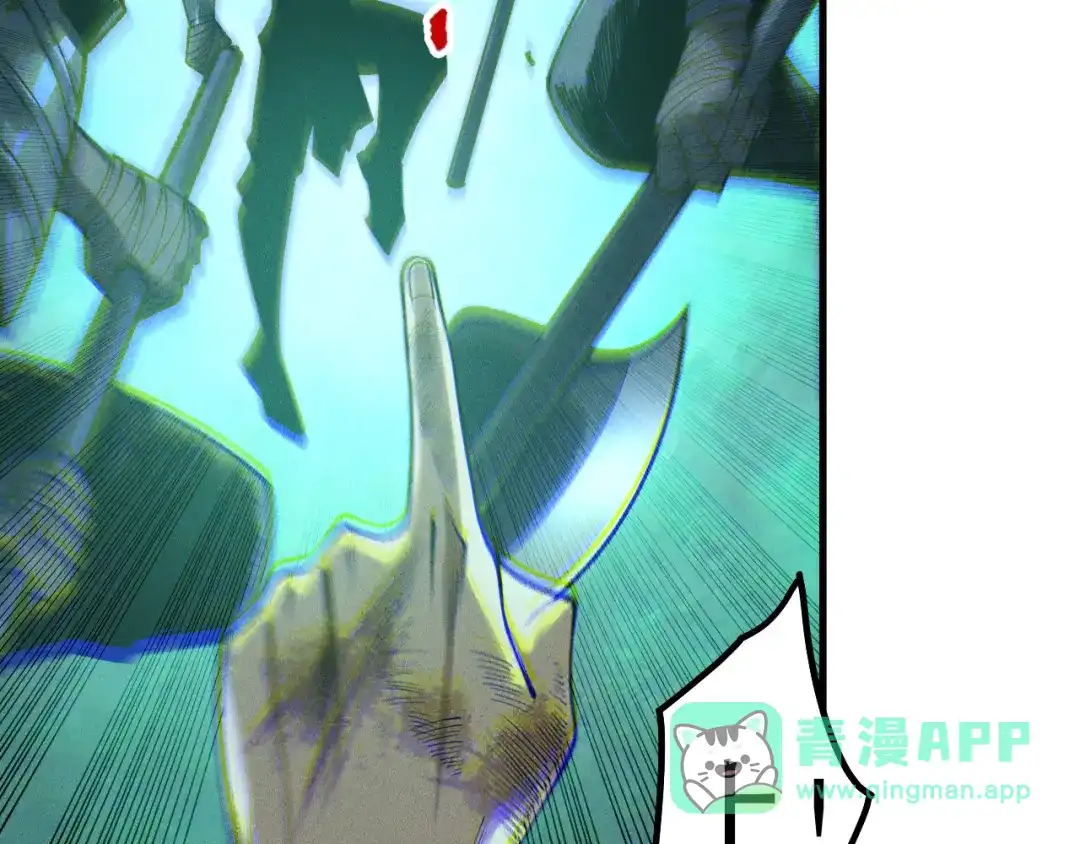 死灵法师！我即是天灾 第223话 斩杀！ 第126页