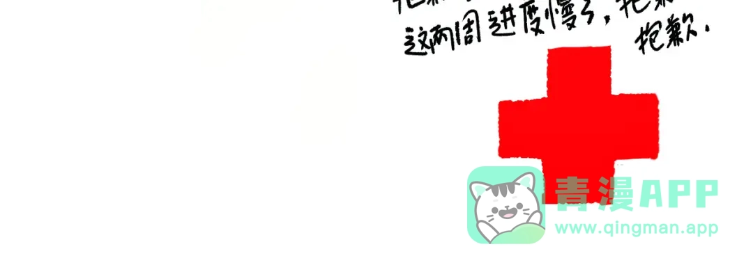 死灵法师！我即是天灾 第223话 斩杀！ 第156页