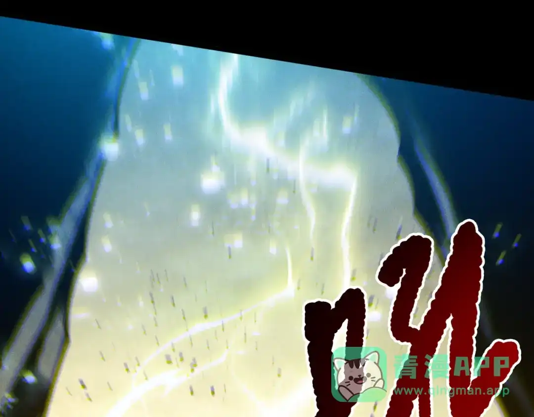 死灵法师！我即是天灾 第223话 斩杀！ 第86页