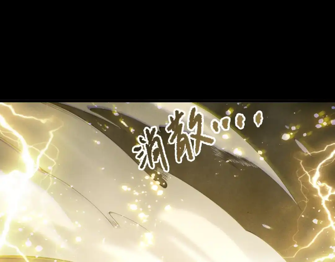 死灵法师！我即是天灾 第223话 斩杀！ 第35页