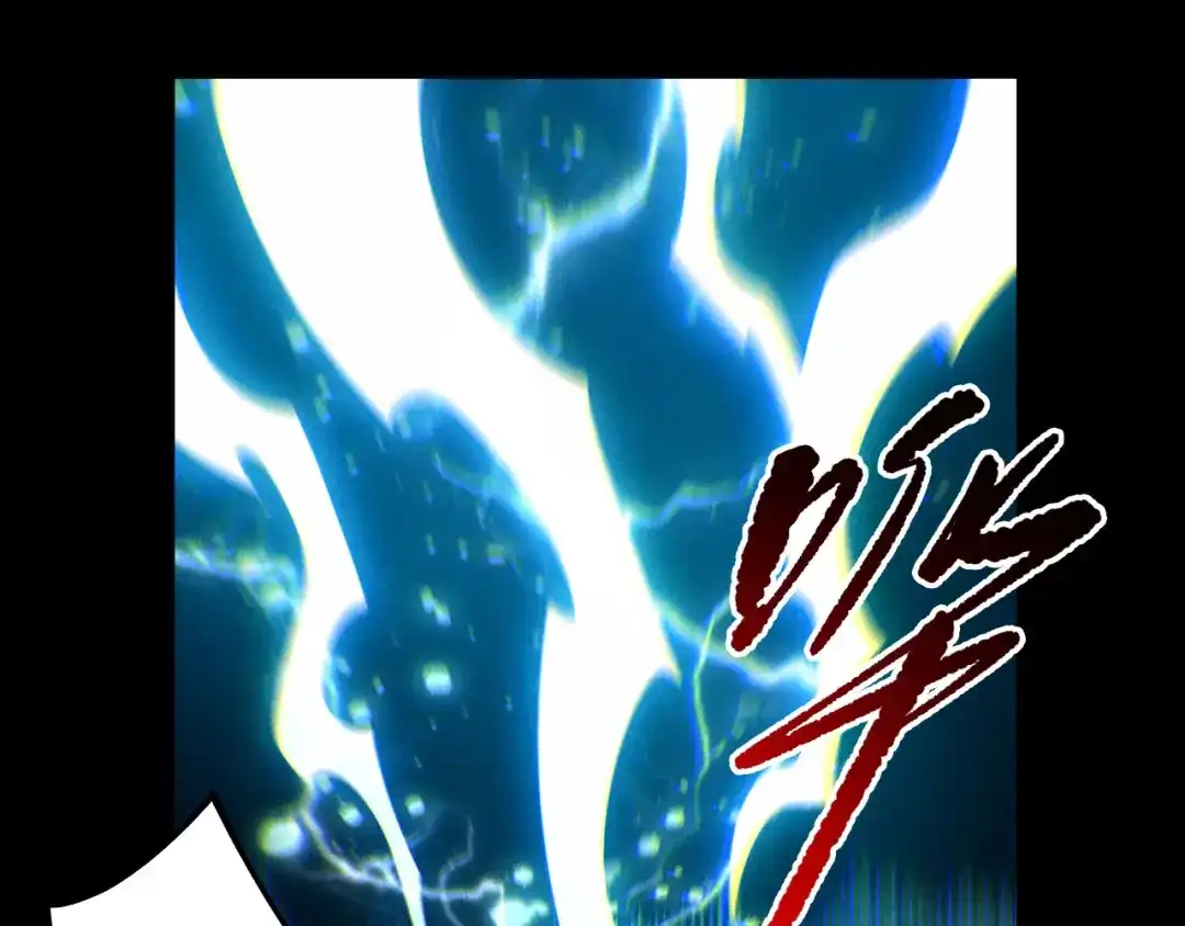 死灵法师！我即是天灾 第223话 斩杀！ 第90页