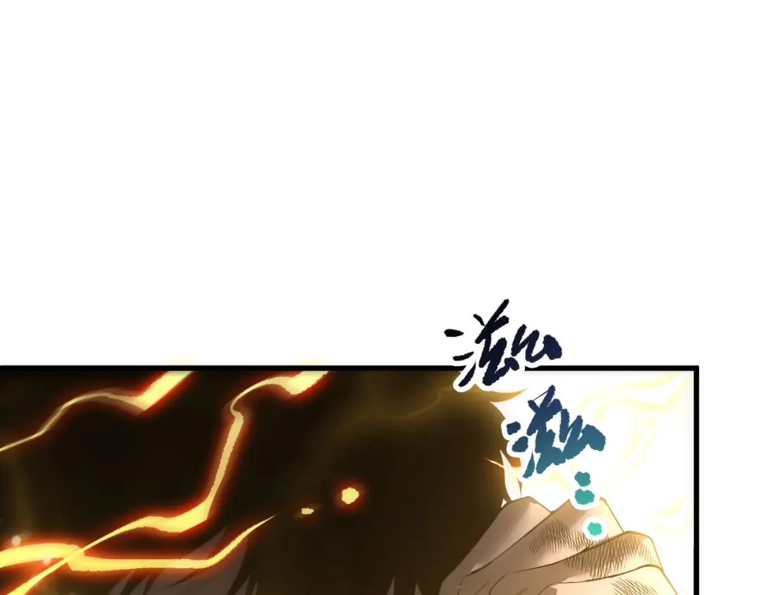 死灵法师！我即是天灾 第224话 招魂 第17页