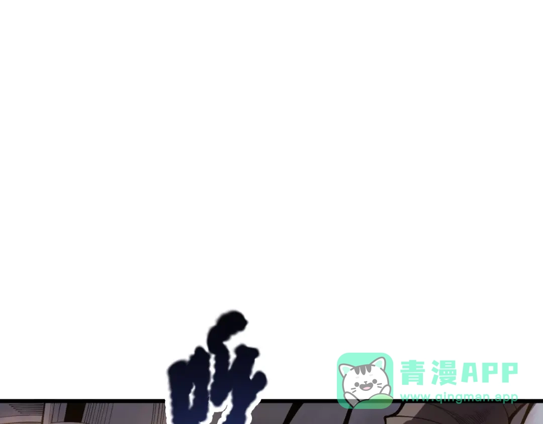 死灵法师！我即是天灾 第224话 招魂 第86页