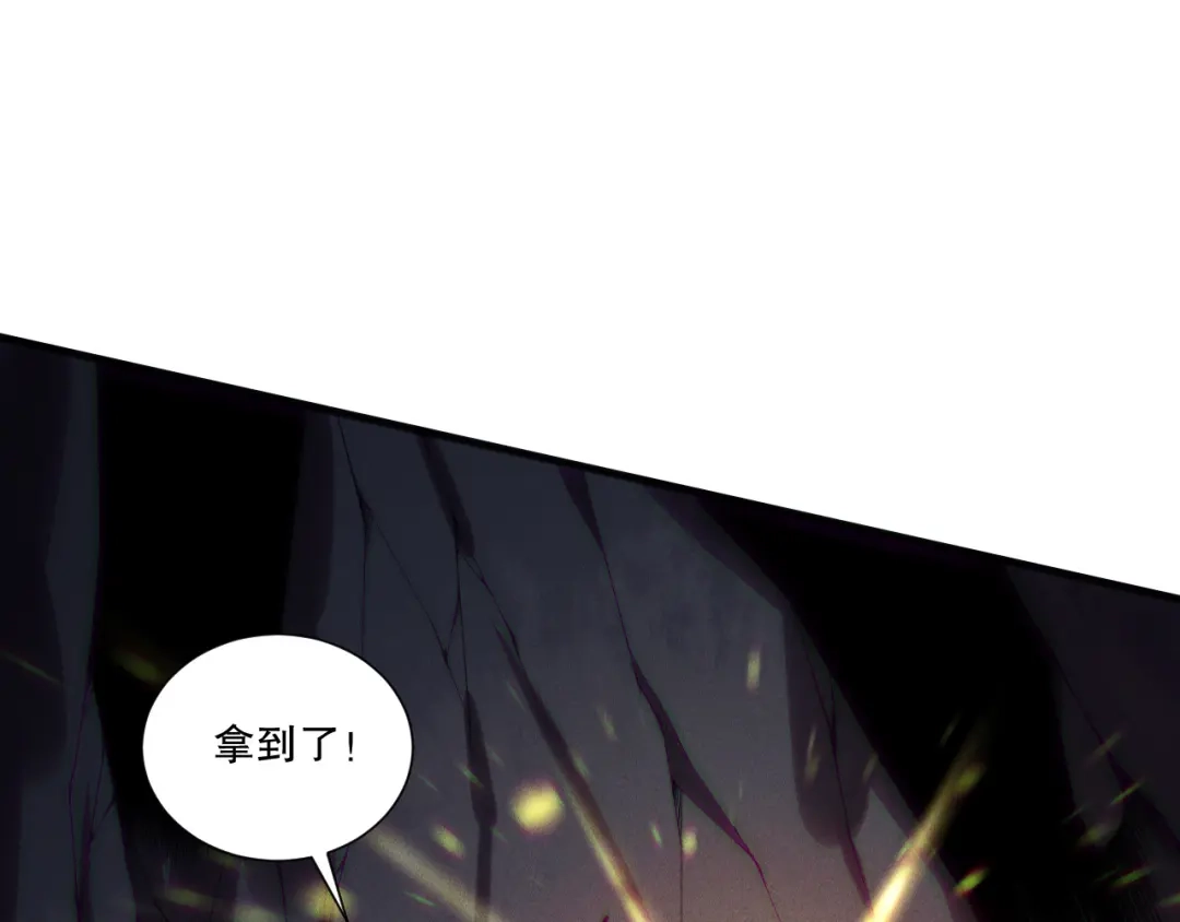 死灵法师！我即是天灾 第224话 招魂 第59页