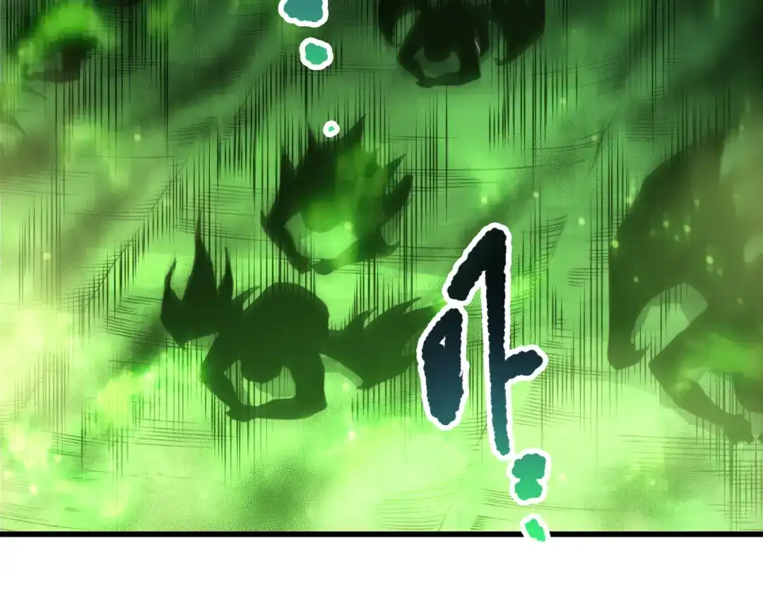 死灵法师！我即是天灾 第224话 招魂 第97页