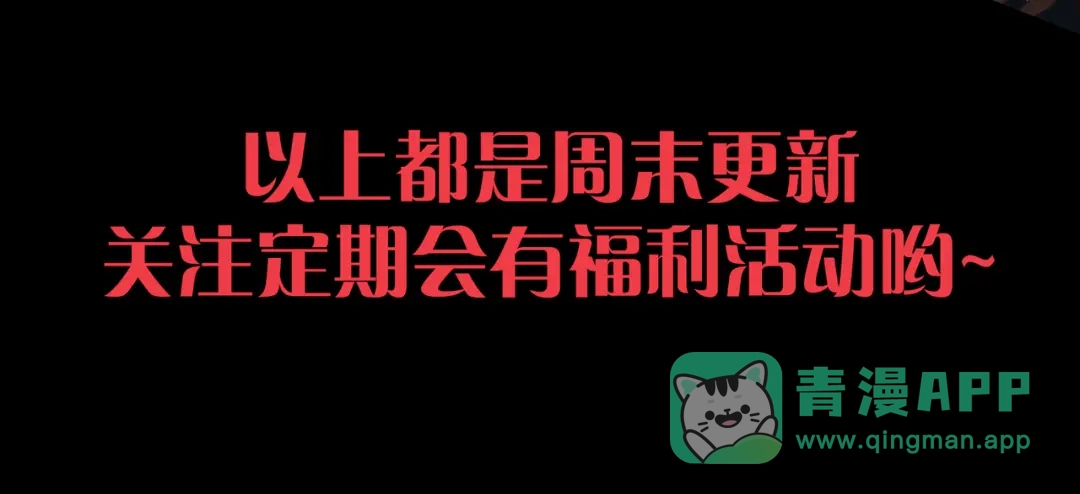 死灵法师！我即是天灾 第224话 招魂 第156页